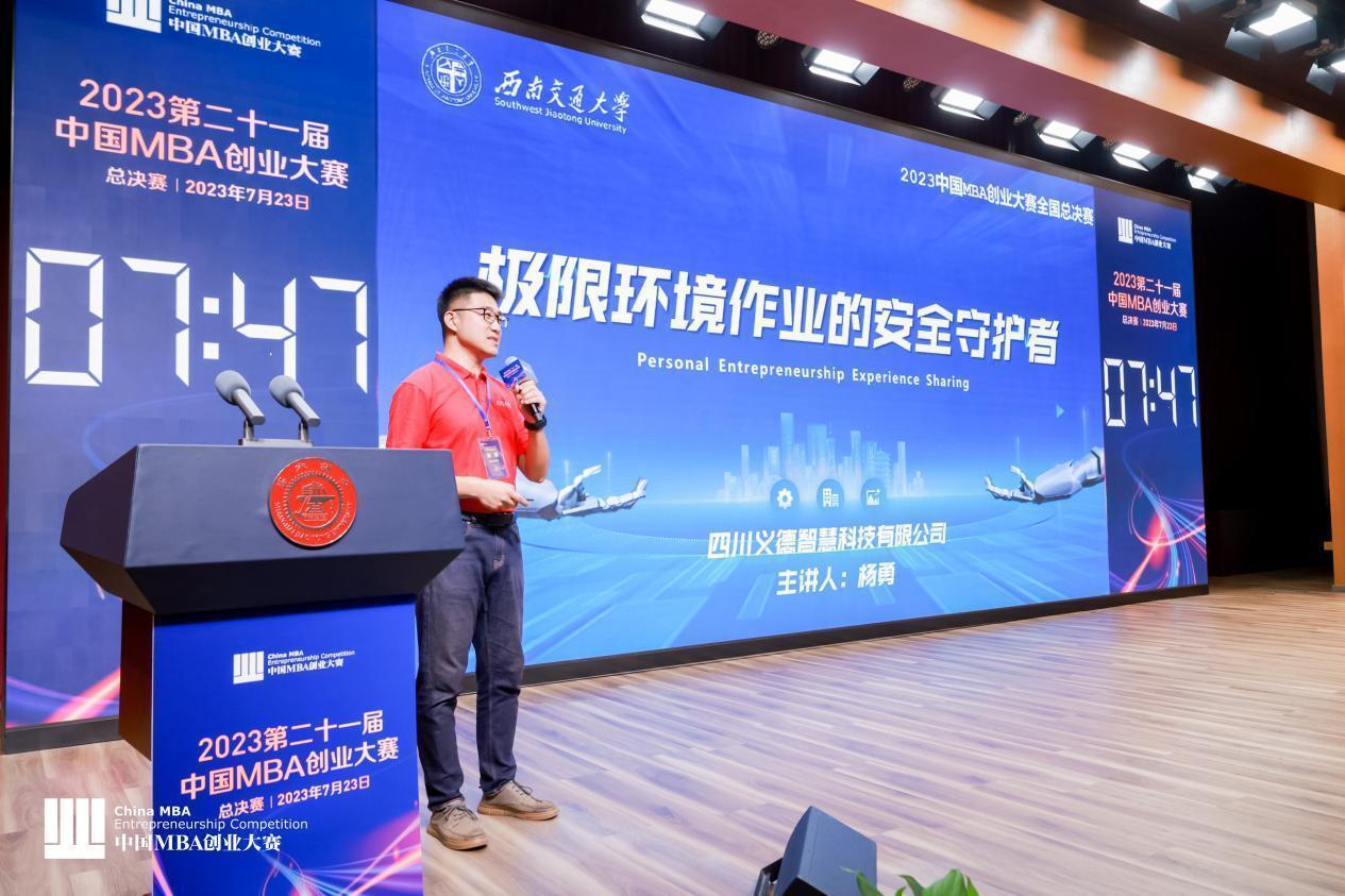 项目负责人讲解项目情况。主办方供图