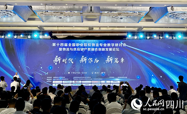 图为活动现场。人民网记者 王波摄