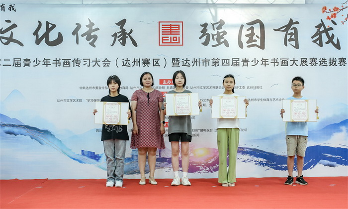 为一等奖获奖选手颁奖。马发海供图