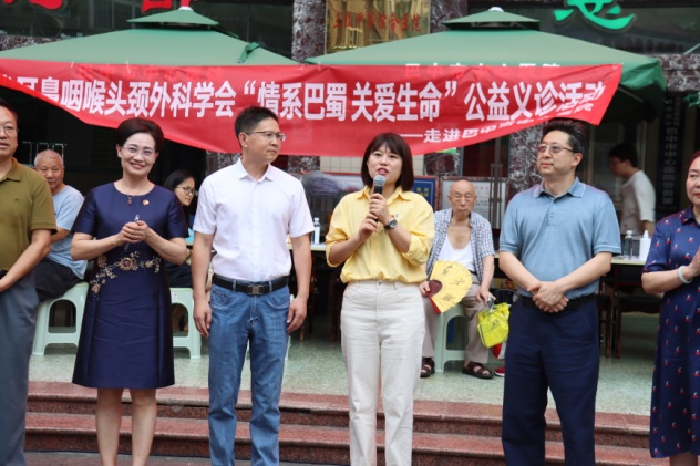 嘉賓發言。成都仁品供圖