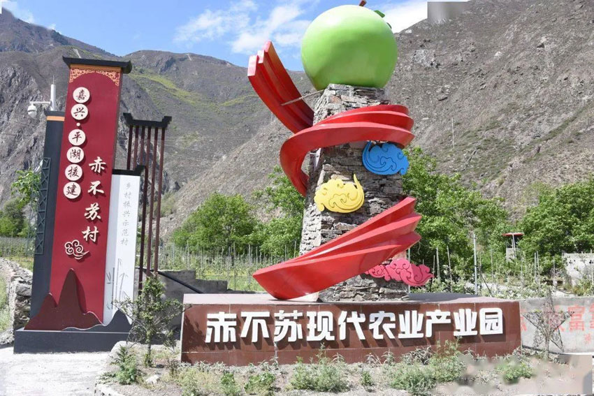 浙江平湖援建的赤不苏现代农业产业园。赤不苏镇人民政府供图