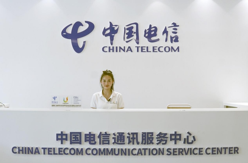 中国电信在大运村内设置了通信服务中心。四川电信供图