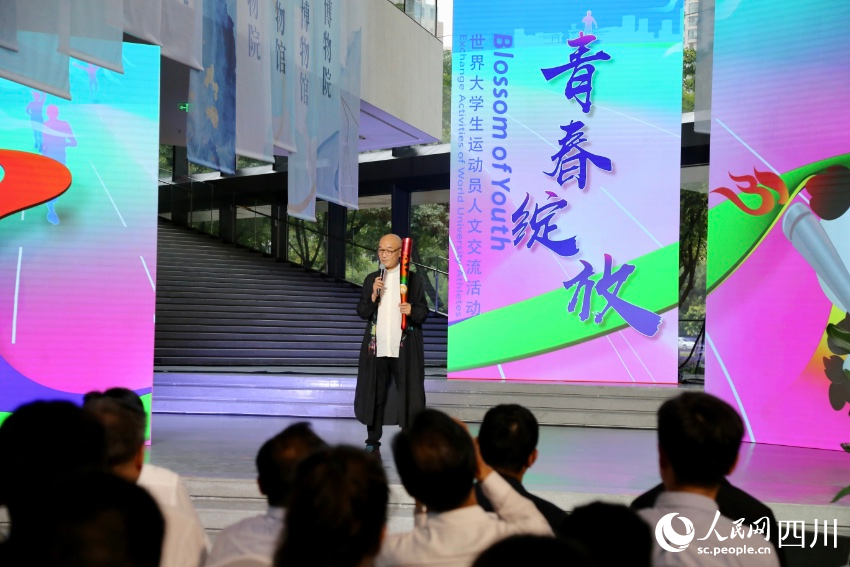 世界大学生运动员人文交流活动现场。人民网记者 朱虹摄