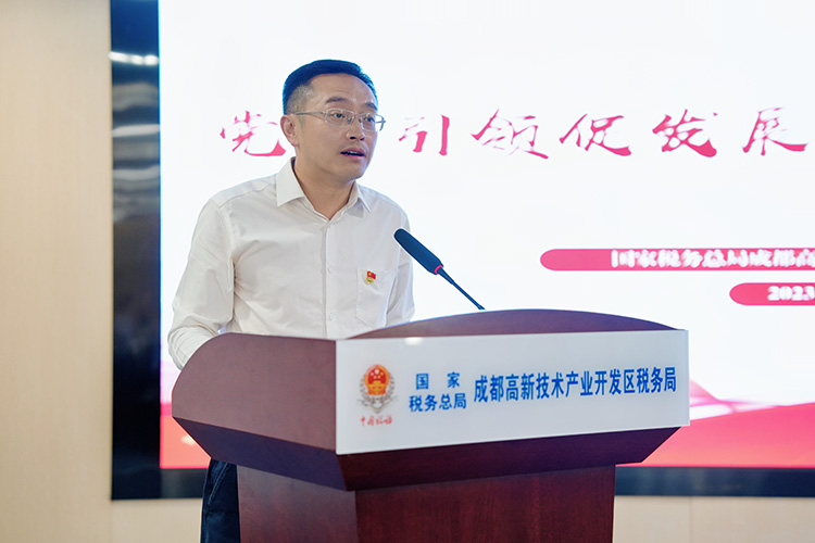 成都高新区税务局主要负责人介绍相关工作情况。陈湘娟供图