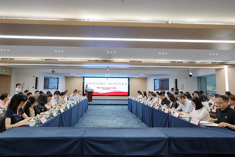 座谈会现场。陈湘娟供图
