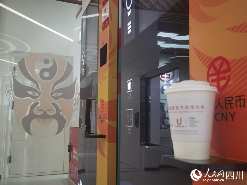 位于大运村欢迎中心网点内的数字人民币咖啡机。人民网记者 郭莹摄