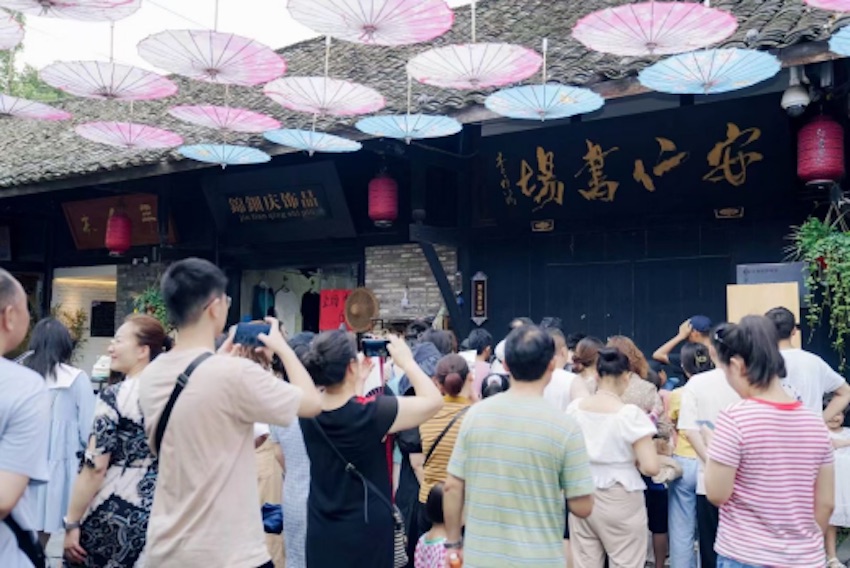 安仁古镇戏剧嘉年华现场。主办方供图