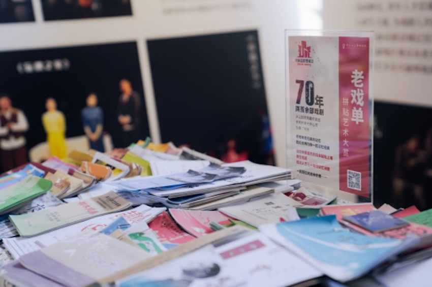 戏票展。主办方供图