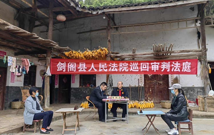 剑门关法庭法官到当事人家中开展巡回审判、上门调解。剑阁县委宣传部供图