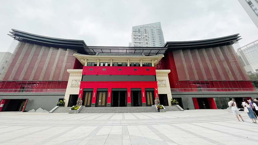 锦江剧场。锦江区文旅局供图