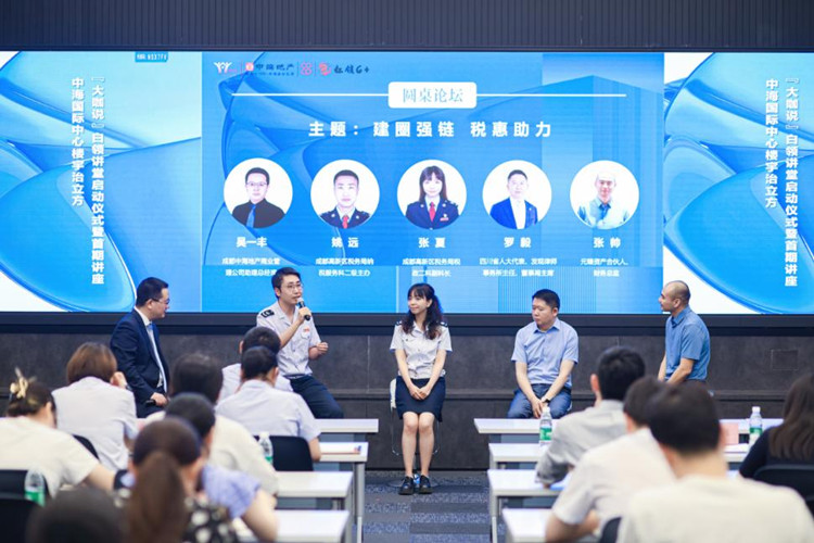 税企沙龙——大咖交流现场。高新区税务局供图