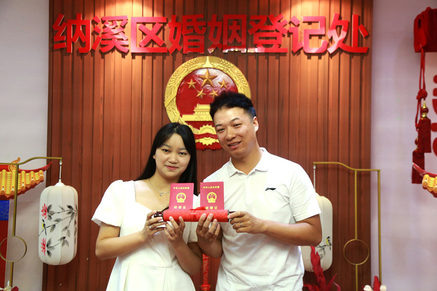 新婚夫妇领证。泸州市纳溪区民政局供图