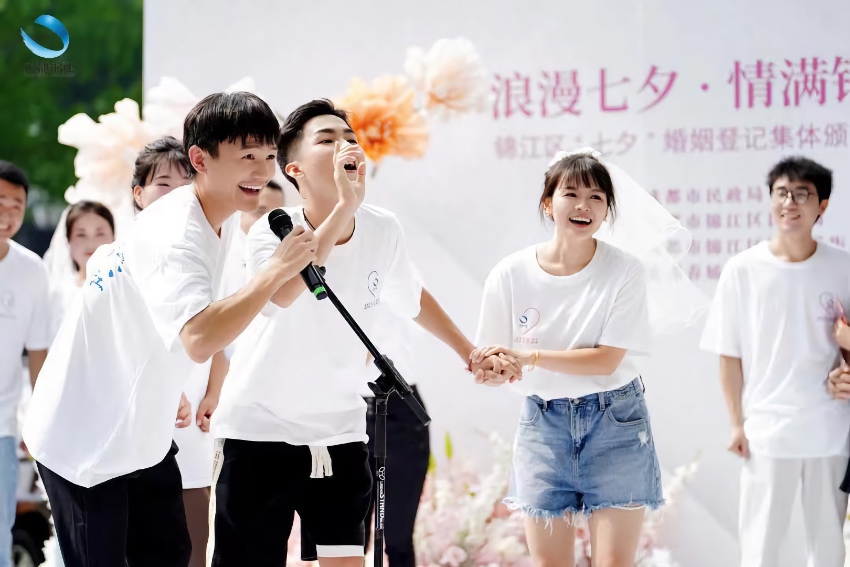 仪式现场。成都市锦江区民政局供图
