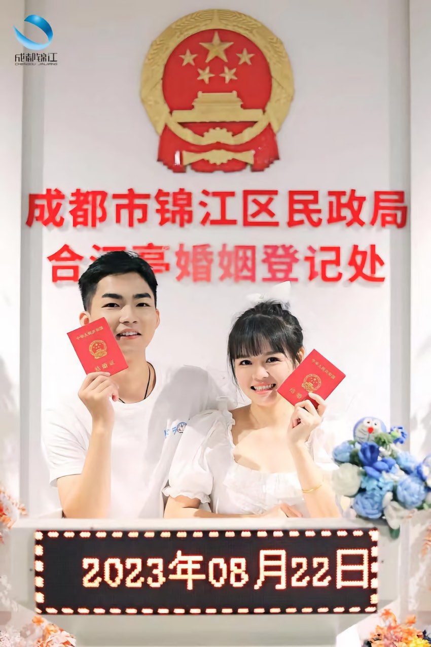 仪式现场。成都市锦江区民政局供图
