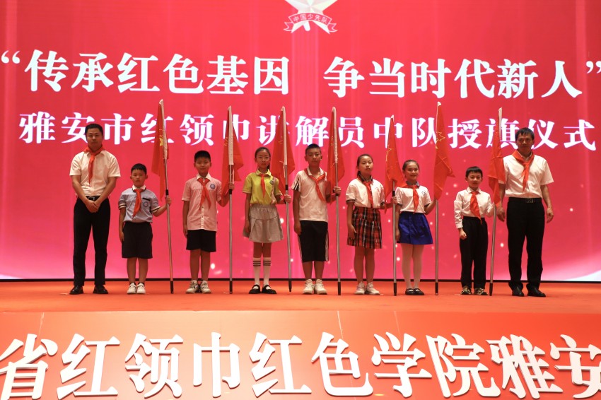 仪式现场。共青团四川省委供图