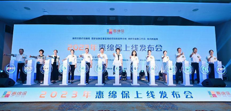 启动仪式现场。主办方供图