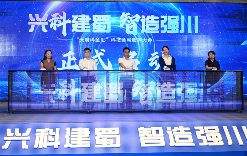 启动仪式现场。主办方供图