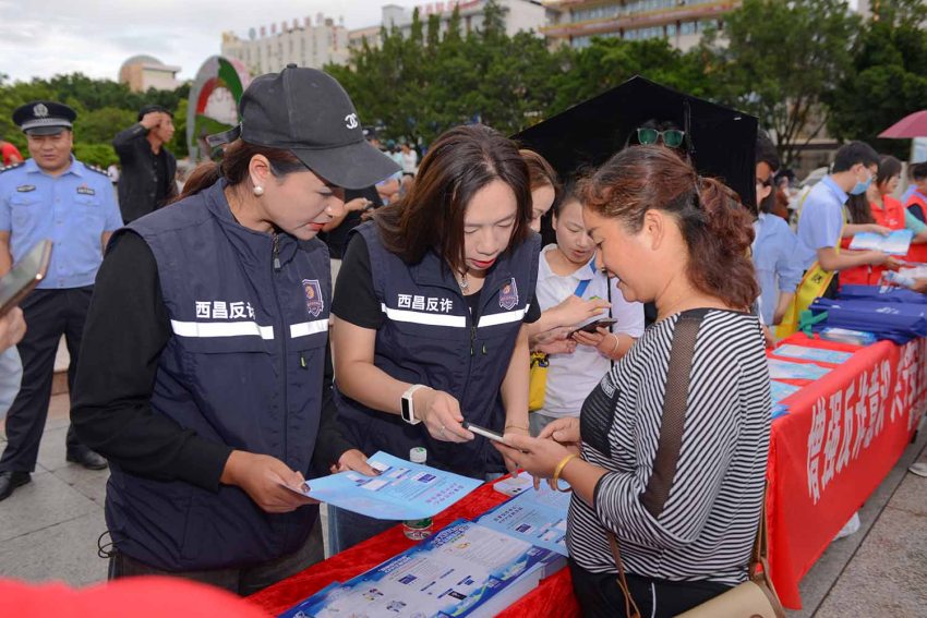 返赃仪式现场。西昌公安供图