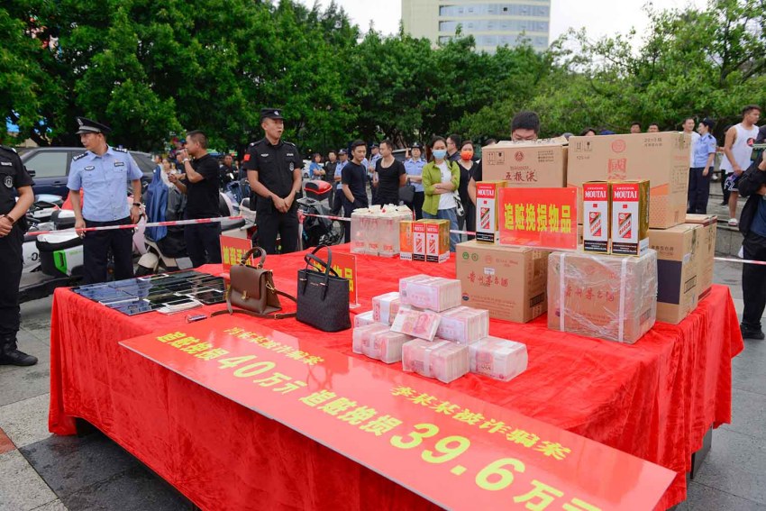 返赃仪式现场。西昌公安供图