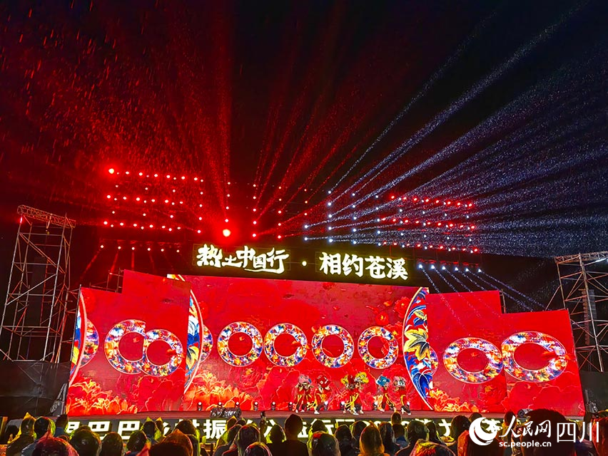 晚会现场。人民网实习生 勾璇摄