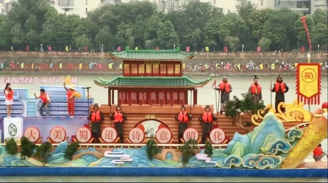 昭化区花船表演。昭化区融媒体中心供图