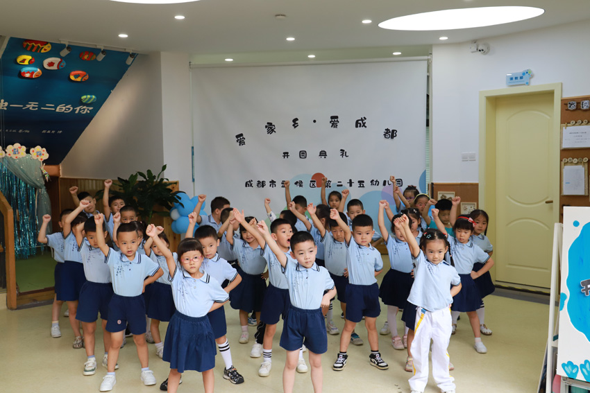 志氣凌雲理想圓。園方供圖