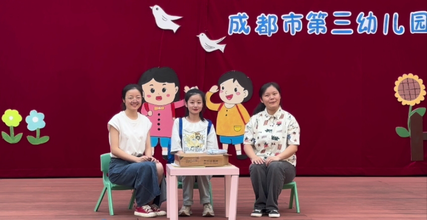 开学典礼上老师正在表演节目。学校供图