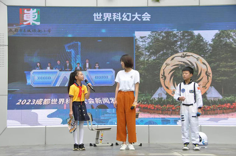 说出自己的梦想。青羊区教育局供图