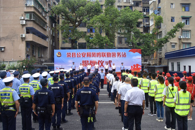 揭牌仪式现场。胡未供图