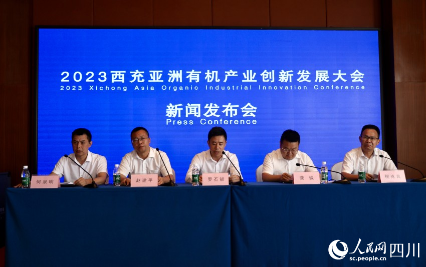发布会现场。侯杰摄