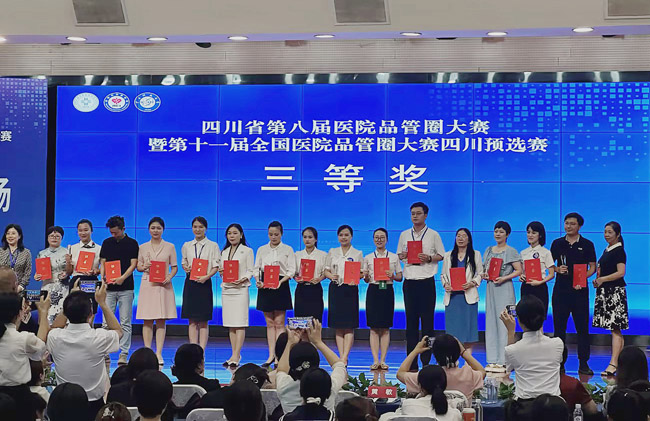 颁奖现场。虞芳琳供图