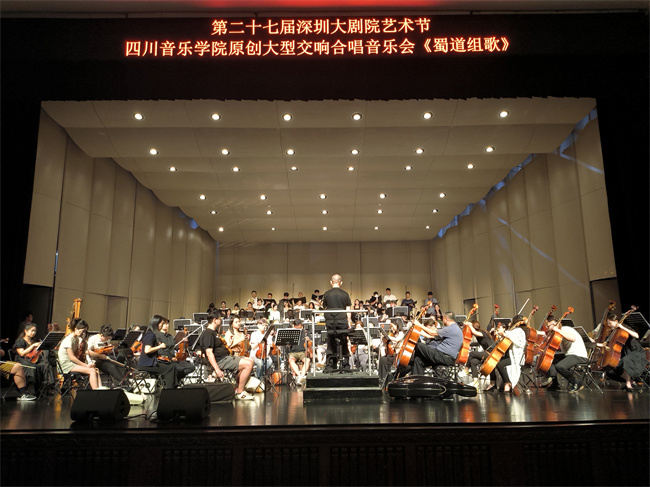 演出现场。金牛区文旅局供图