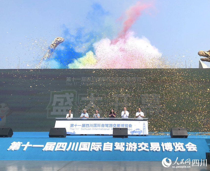开幕式现场。邓芸摄