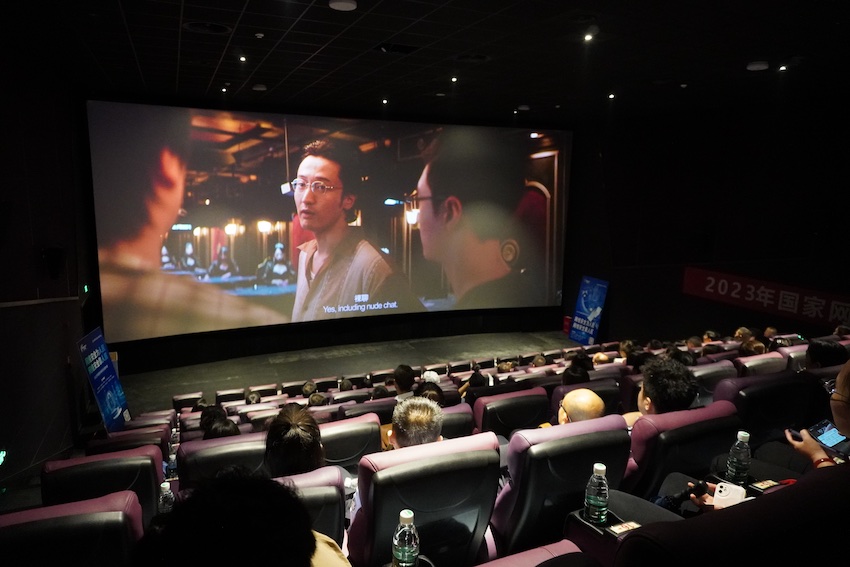 集體觀影。主辦方供圖
