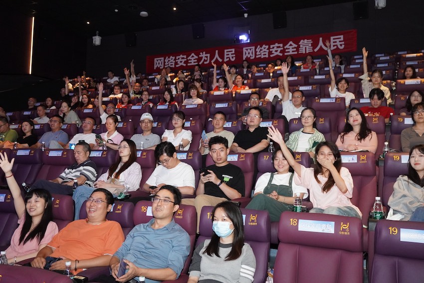 有獎競答。主辦方供圖