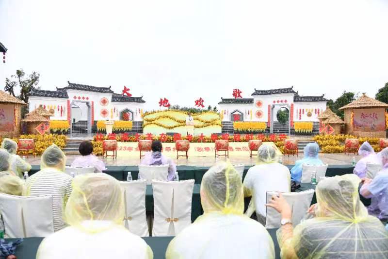 開幕式現場。儀隴縣委宣傳部供圖