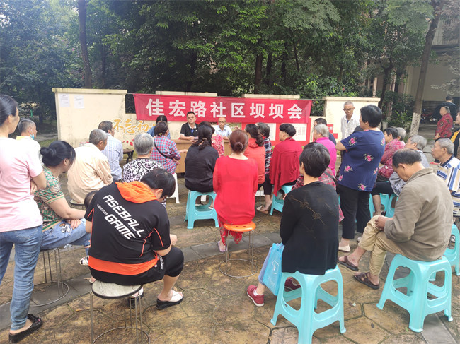 以居民需求为向导 增强居民认同感、归属感召开坝坝会。佳宏路社区供图