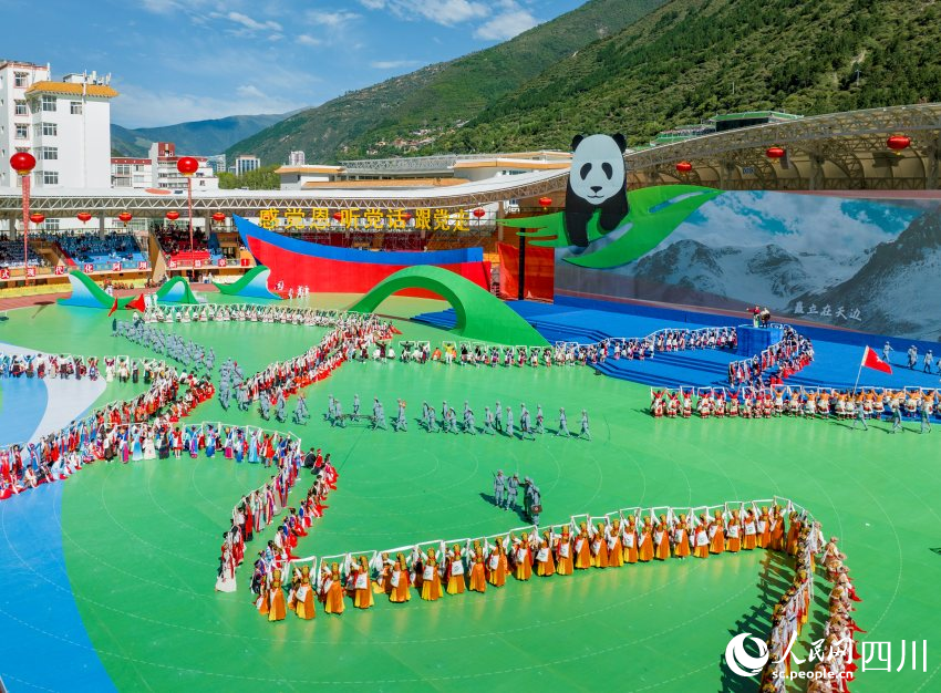 四川省阿坝藏族羌族自治州成立70周年庆祝大会现场。刘国兴摄