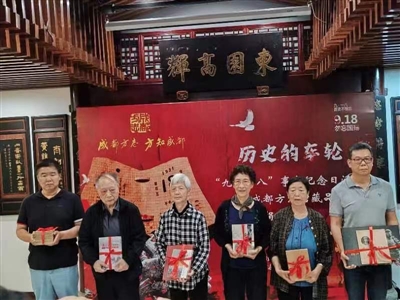 抗戰英烈后代捐贈現場