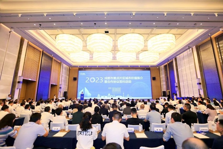 签约活动现场。主办方供图