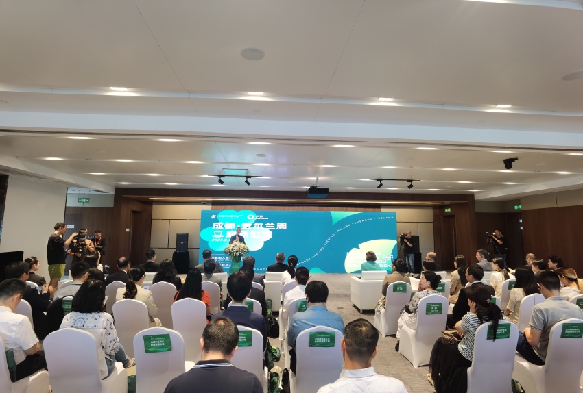 “成都·爱尔兰周”启动仪式现场。成都市政府外办供图