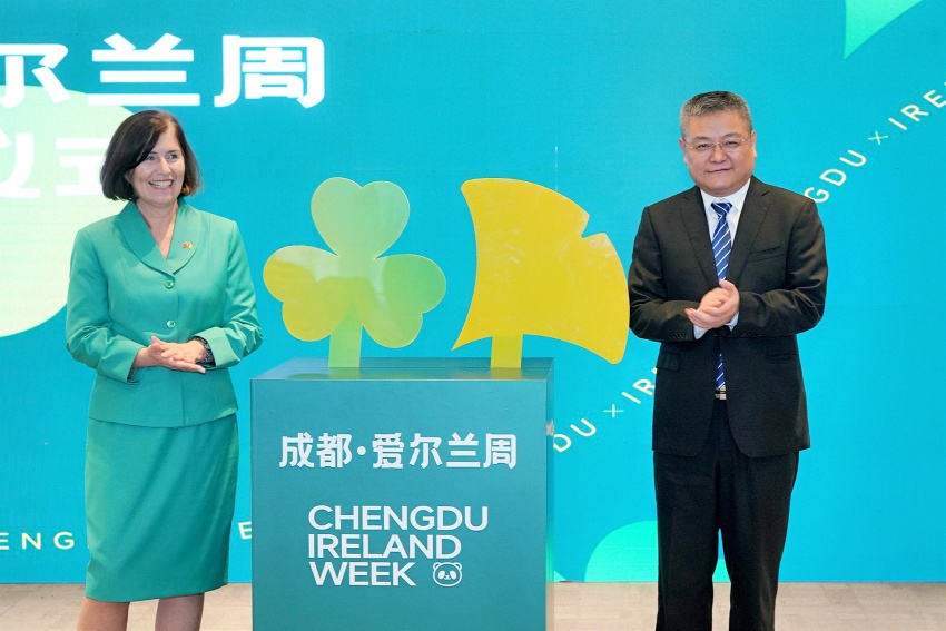 “成都·爱尔兰周”启动仪式现场。成都市政府外办供图