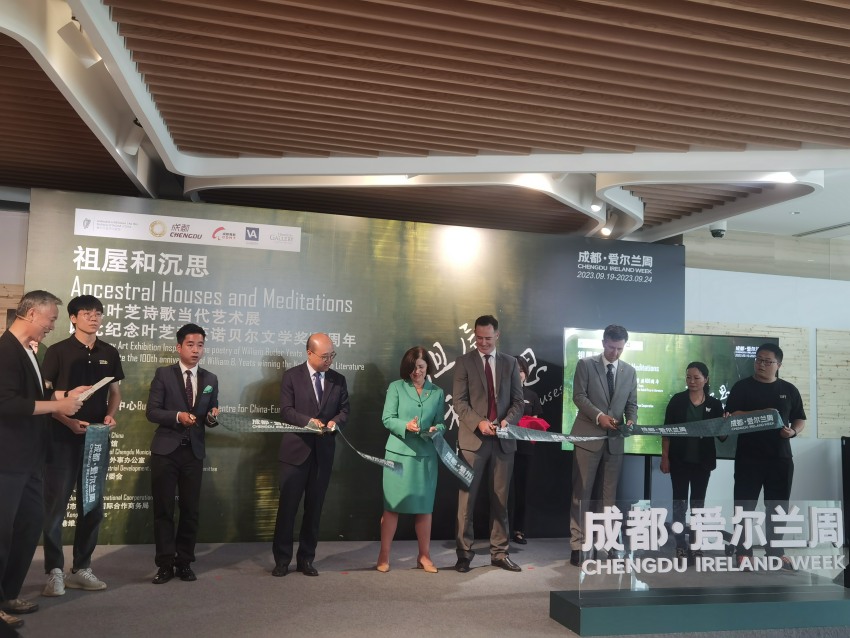 “祖屋和沉思·致敬叶芝诗歌当代艺术展”开幕现场。成都市政府外办供图
