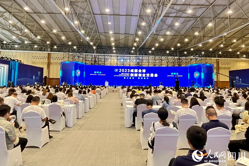 2023成都全球创新创业交易会现场。人民网记者 朱虹摄