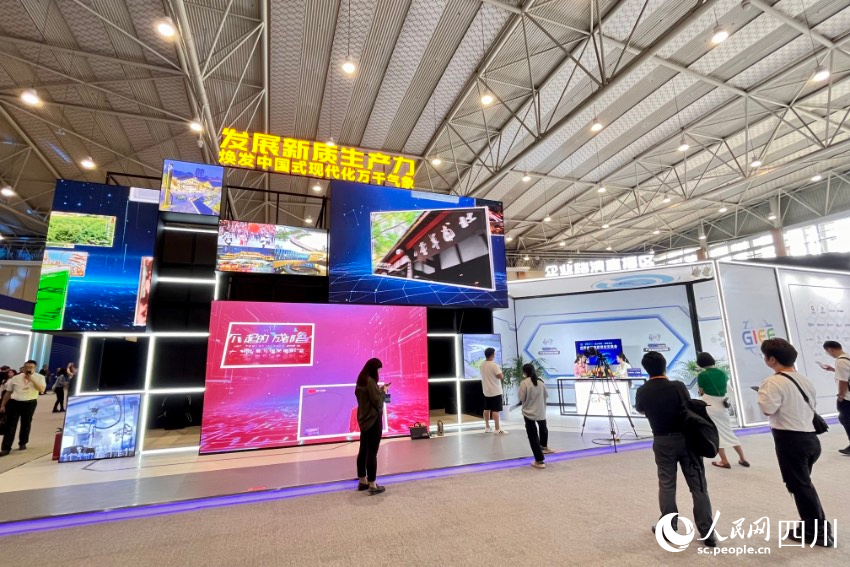 2023成都全球创新创业交易会应用展现场。人民网记者 朱虹摄