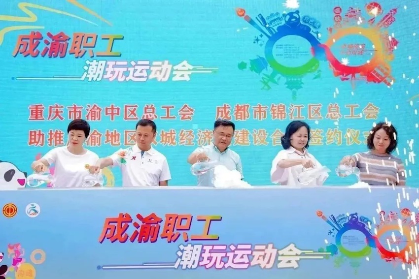 活动现场 主办方供图