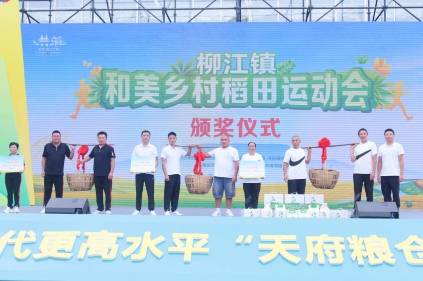 活动现场。洪雅县委宣传部供图
