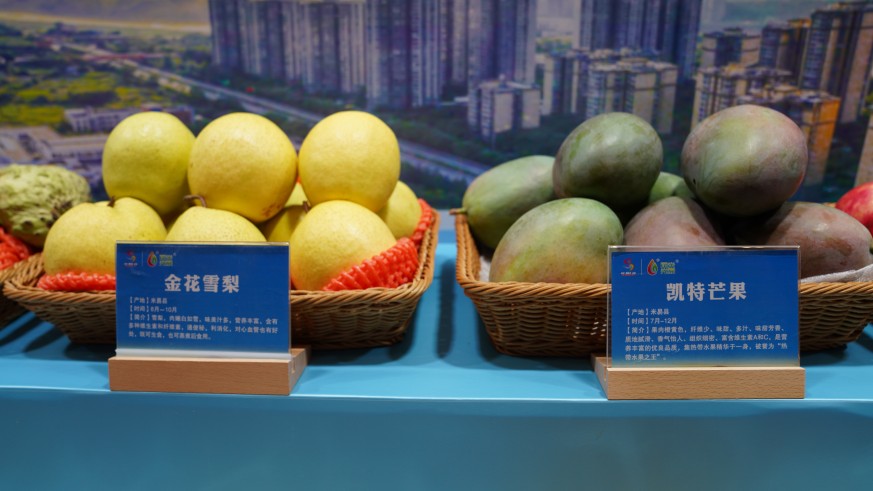 米易特色农产品。米易县委宣传部供图