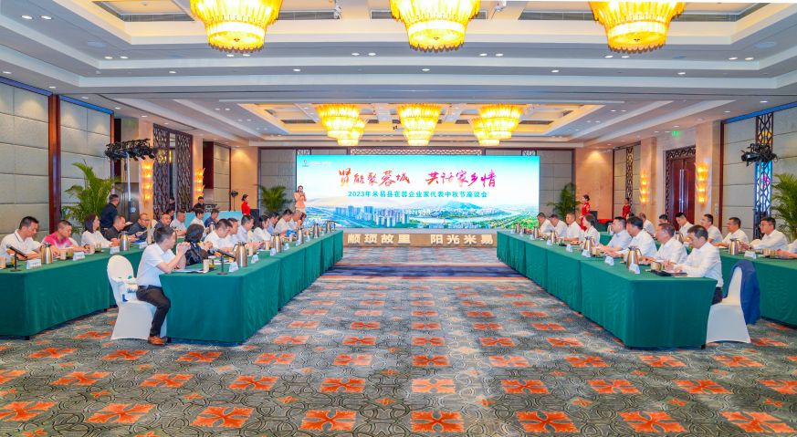 座谈会现场。米易县委宣传部供图