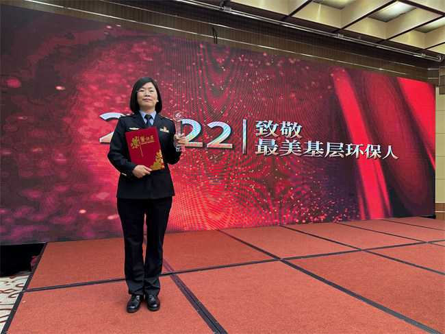致敬！成都龙泉环保人曾秀琼被评为全国“IM体育2022最美基层环保人”